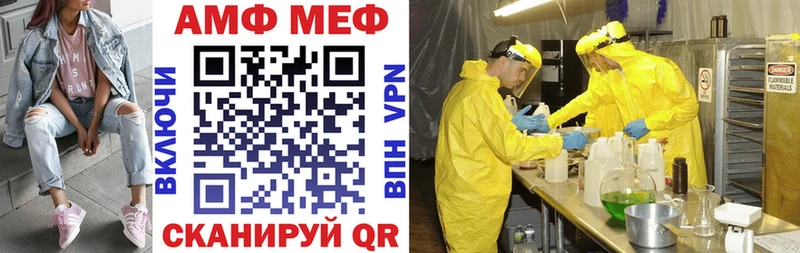 как найти   Верхняя Тура  Amphetamine VHQ 