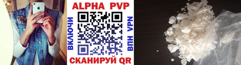 kraken вход  Верхняя Тура  Alpha PVP мука 