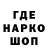 Кодеин напиток Lean (лин) Lukasz K