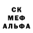 МЕТАДОН белоснежный Jonathan Kaleshi