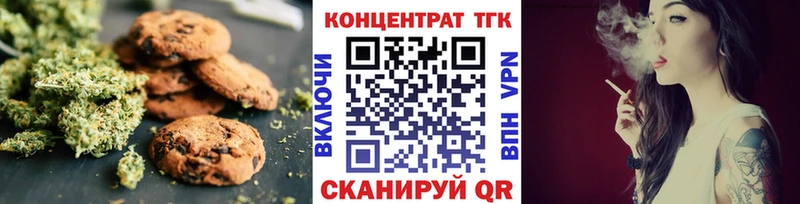 Печенье с ТГК марихуана  Верхняя Тура 