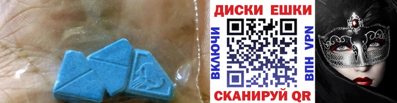 мега ссылка  цена   Верхняя Тура  Экстази DUBAI 