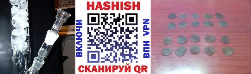 Гашиш ice o lator  Верхняя Тура 