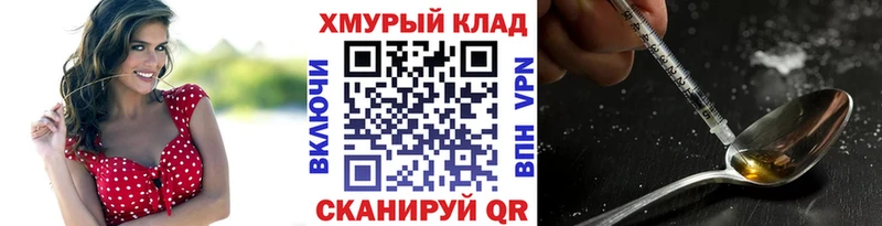 Героин белый Верхняя Тура