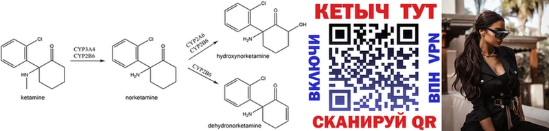 Кетамин ketamine  где продают   mega ONION  Верхняя Тура 