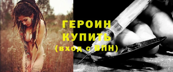 ALPHA PVP Белокуриха