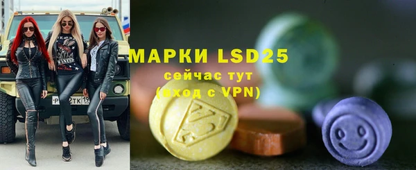 ALPHA PVP Белокуриха