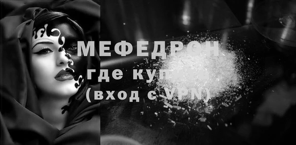 кокаин VHQ Беломорск