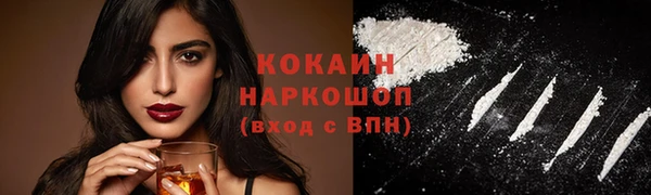 ALPHA PVP Белокуриха