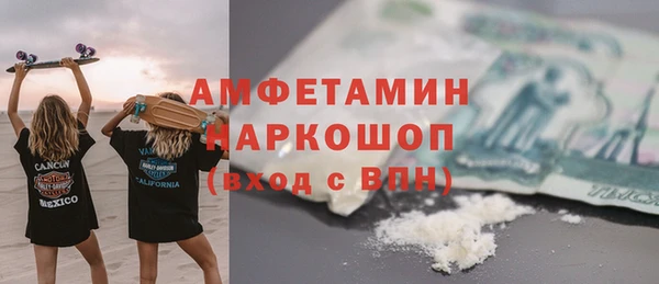 ALPHA PVP Белокуриха