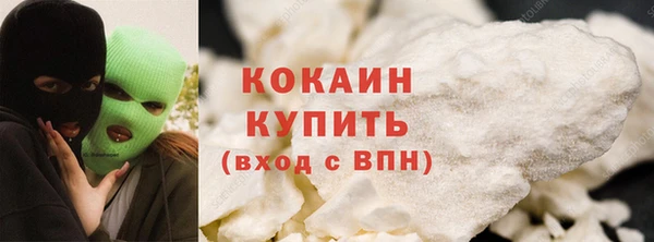 трава Богородск