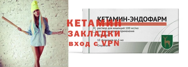 ALPHA PVP Белокуриха