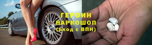 ALPHA PVP Белокуриха
