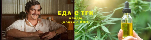 кокаин VHQ Беломорск