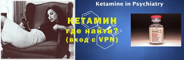 кокаин VHQ Беломорск