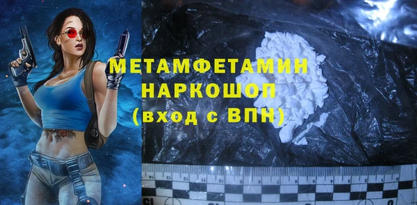кокаин VHQ Беломорск