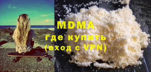 ALPHA PVP Белокуриха