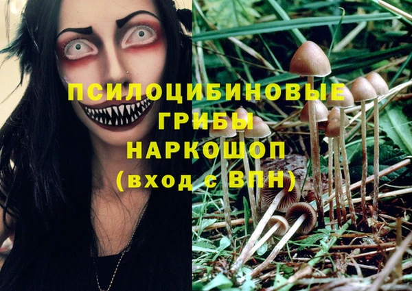 кокаин VHQ Беломорск