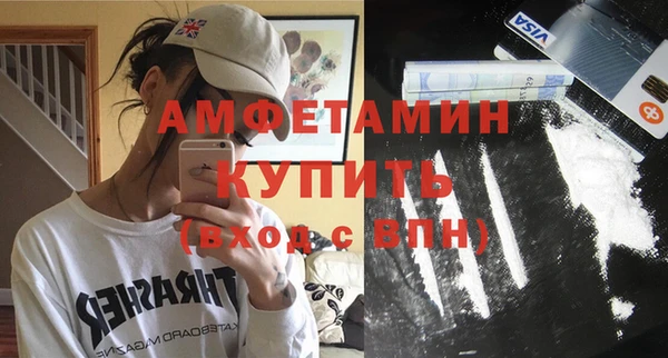 кокаин VHQ Беломорск
