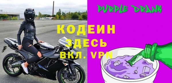 кокаин VHQ Беломорск