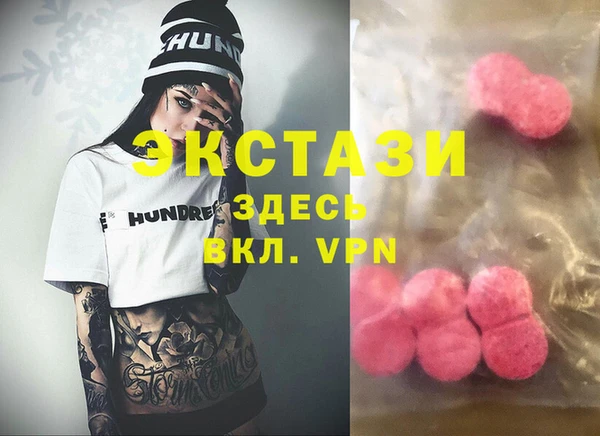 кокаин VHQ Беломорск