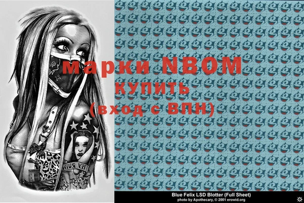 mdma Белоозёрский