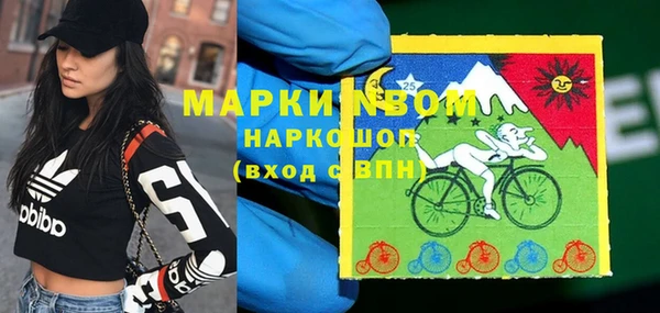 кокаин VHQ Беломорск