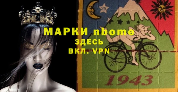 кокаин VHQ Беломорск