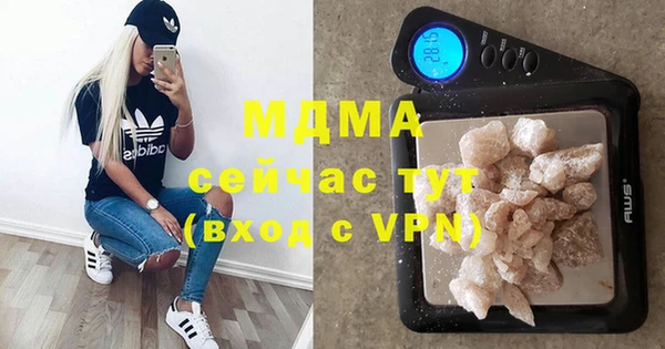 mdma Белоозёрский
