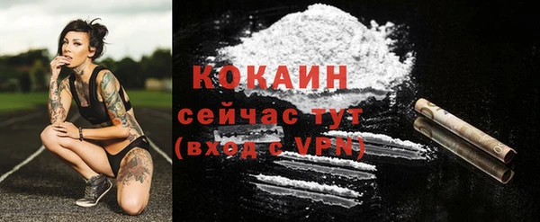 кокаин VHQ Беломорск