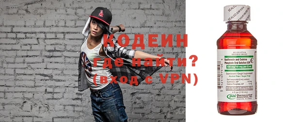 ALPHA PVP Белокуриха