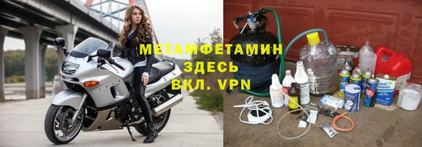 кокаин VHQ Беломорск