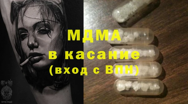 mdma Белоозёрский