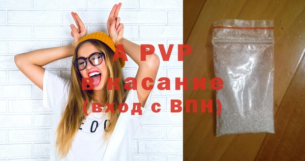 ALPHA PVP Белокуриха