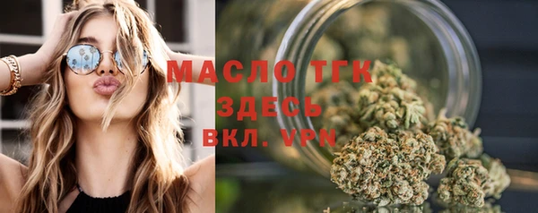 ALPHA PVP Белокуриха
