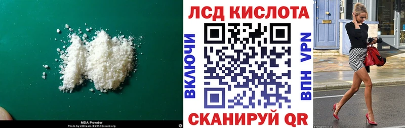 Лсд 25 экстази кислота blacksprut сайт Верхняя Тура где купить наркотик