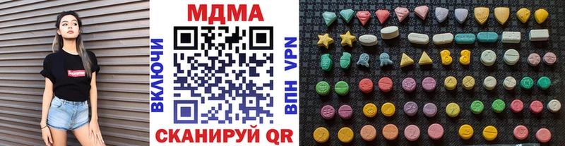 MDMA Molly Верхняя Тура