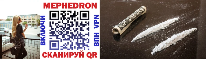 Меф VHQ  Верхняя Тура 