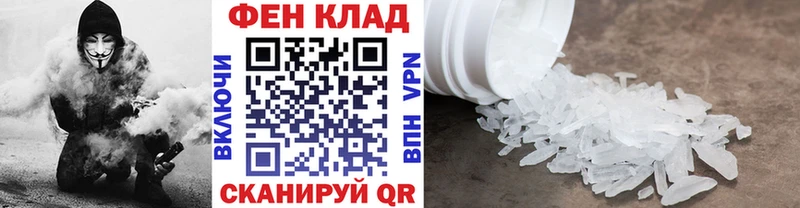 Метамфетамин кристалл  Верхняя Тура 