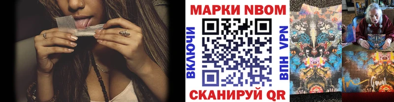 Наркотические марки 1500мкг Верхняя Тура