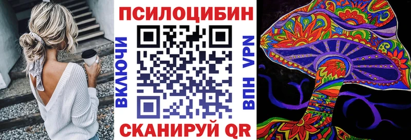 Галлюциногенные грибы прущие грибы  Верхняя Тура 